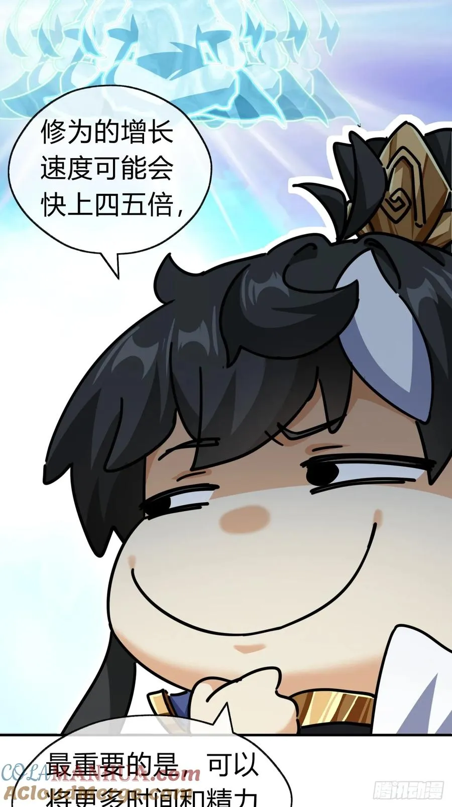 21话 楚梁这人能处！ 第29页