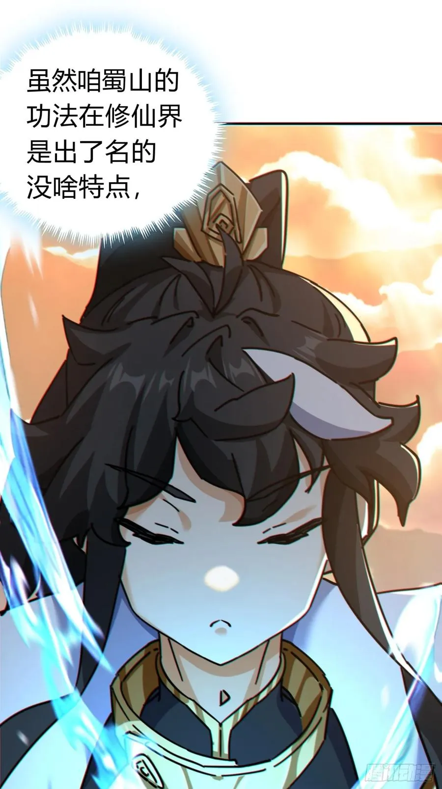 21话 楚梁这人能处！ 第34页