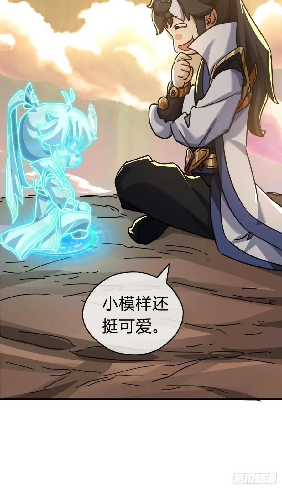 21话 楚梁这人能处！ 第42页