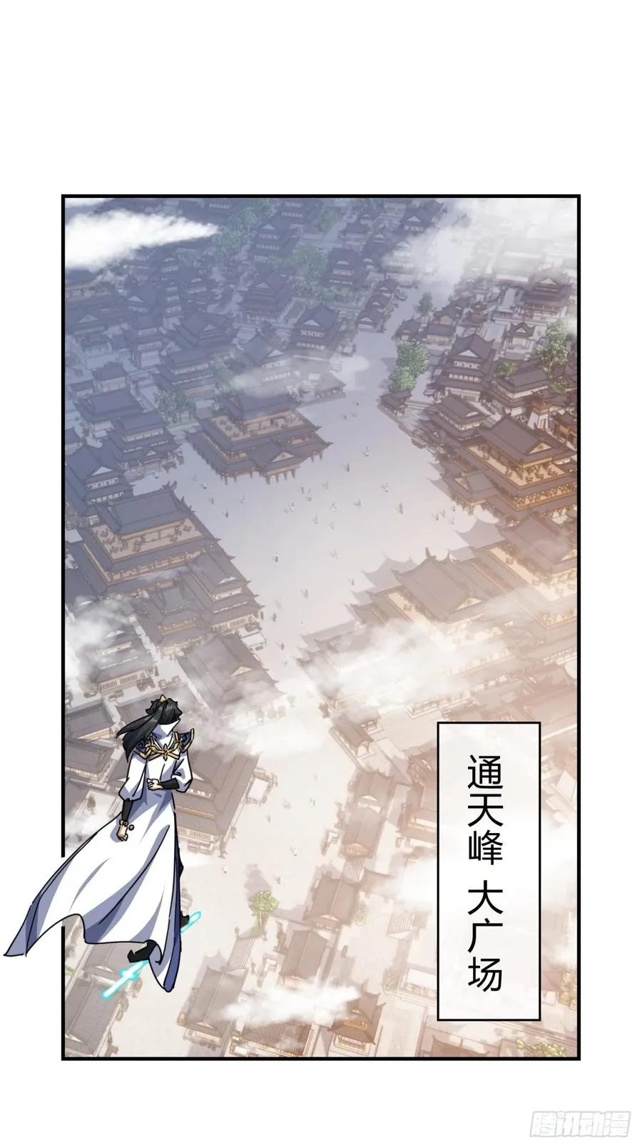 21话 楚梁这人能处！ 第72页