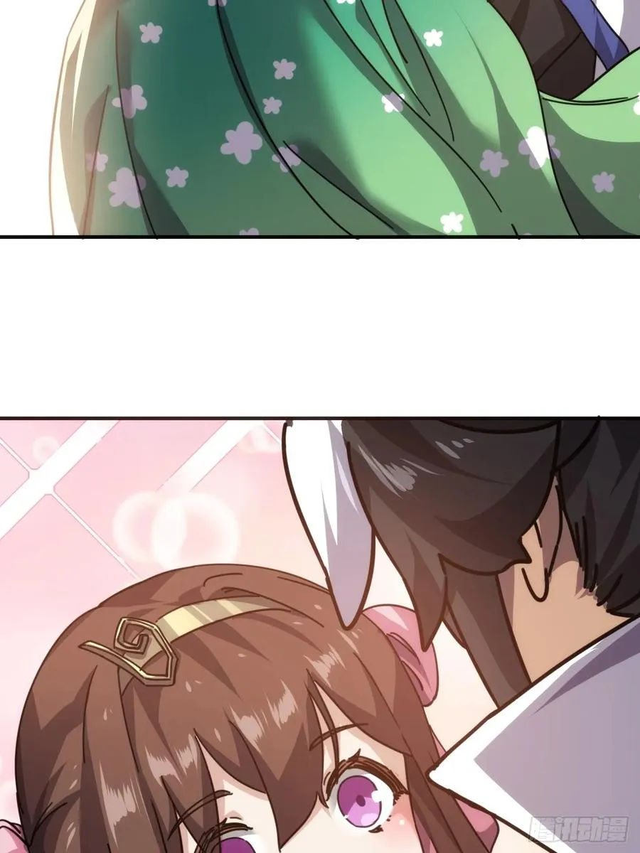 21话 楚梁这人能处！ 第111页