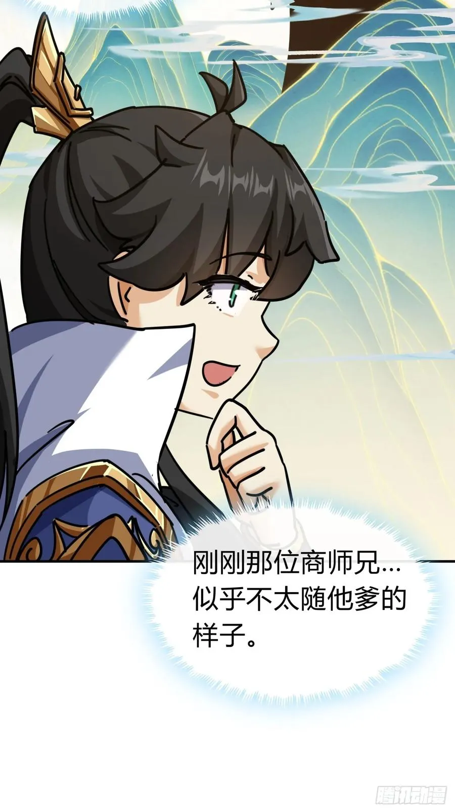 22话 巧遇徐师妹 第59页