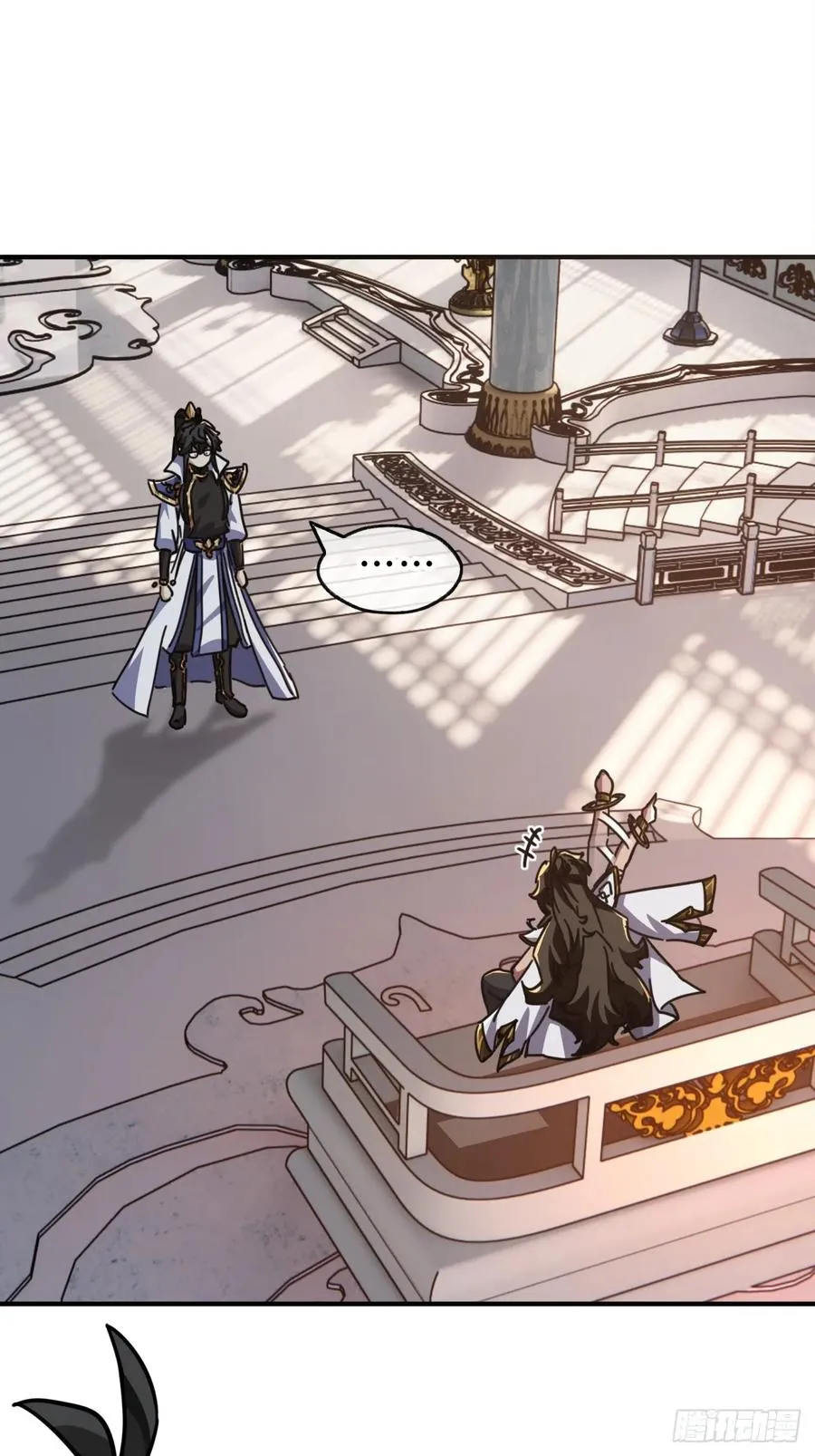 23话 师尊给点钱？ 第3页