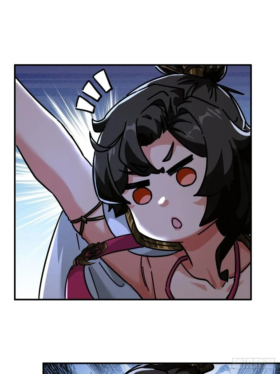23话 师尊给点钱？ 第11页