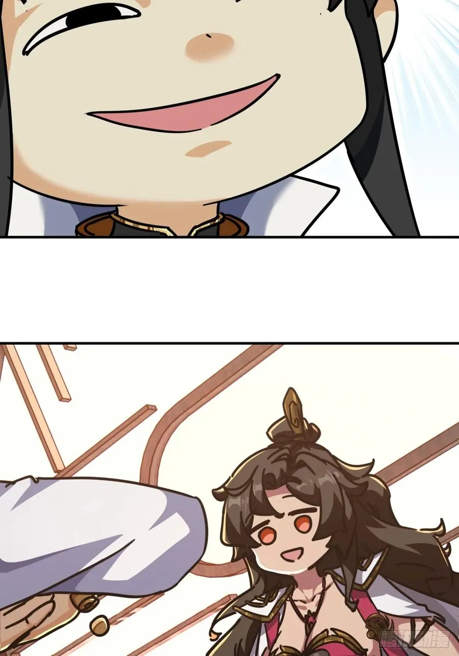 23话 师尊给点钱？ 第32页