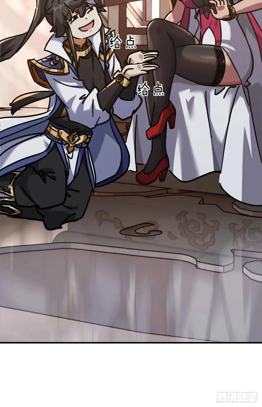23话 师尊给点钱？ 第38页
