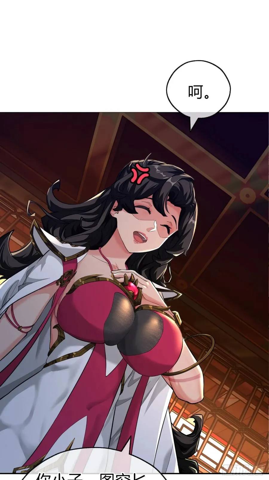 23话 师尊给点钱？ 第39页