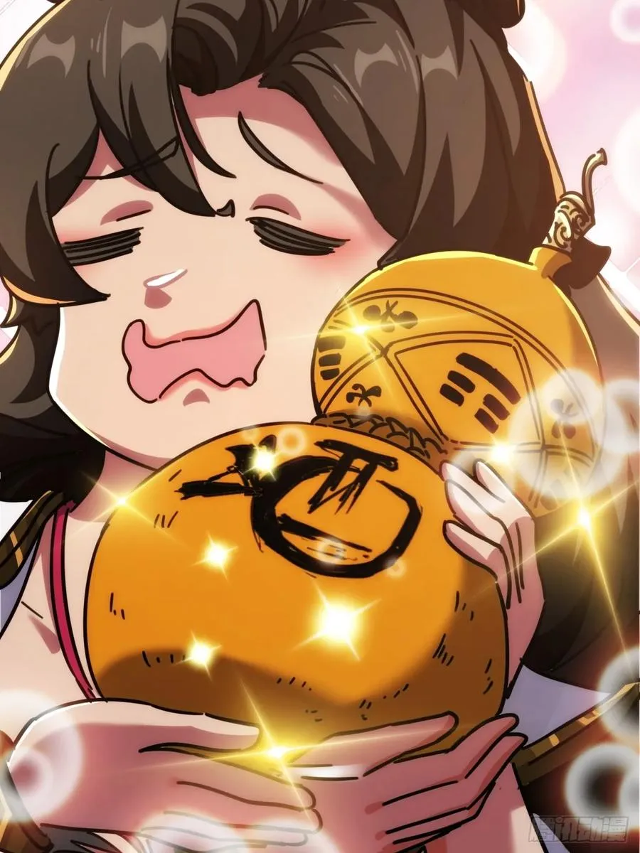 23话 师尊给点钱？ 第54页