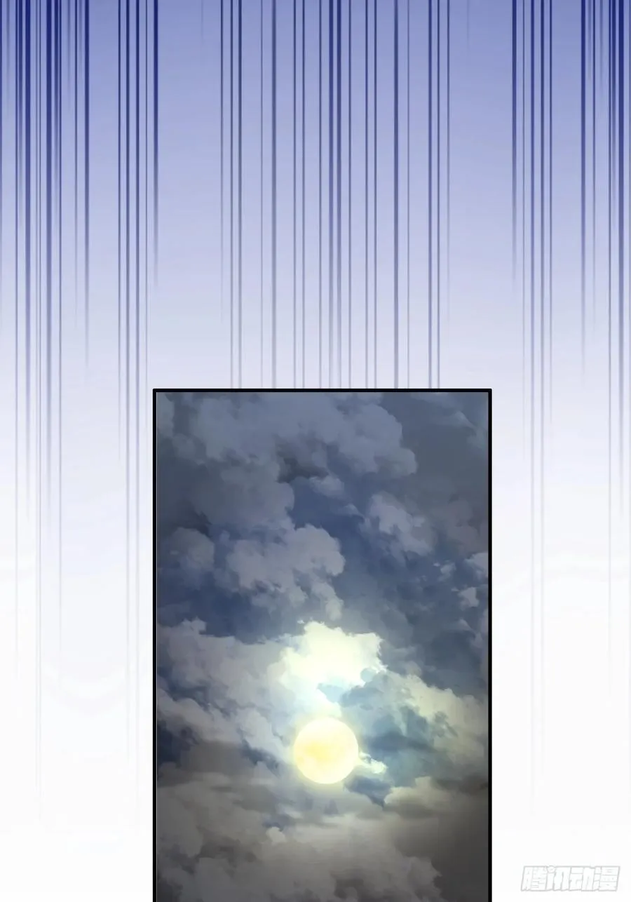 24话 书院有鬼 第9页