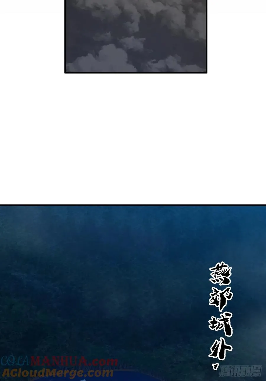 24话 书院有鬼 第10页