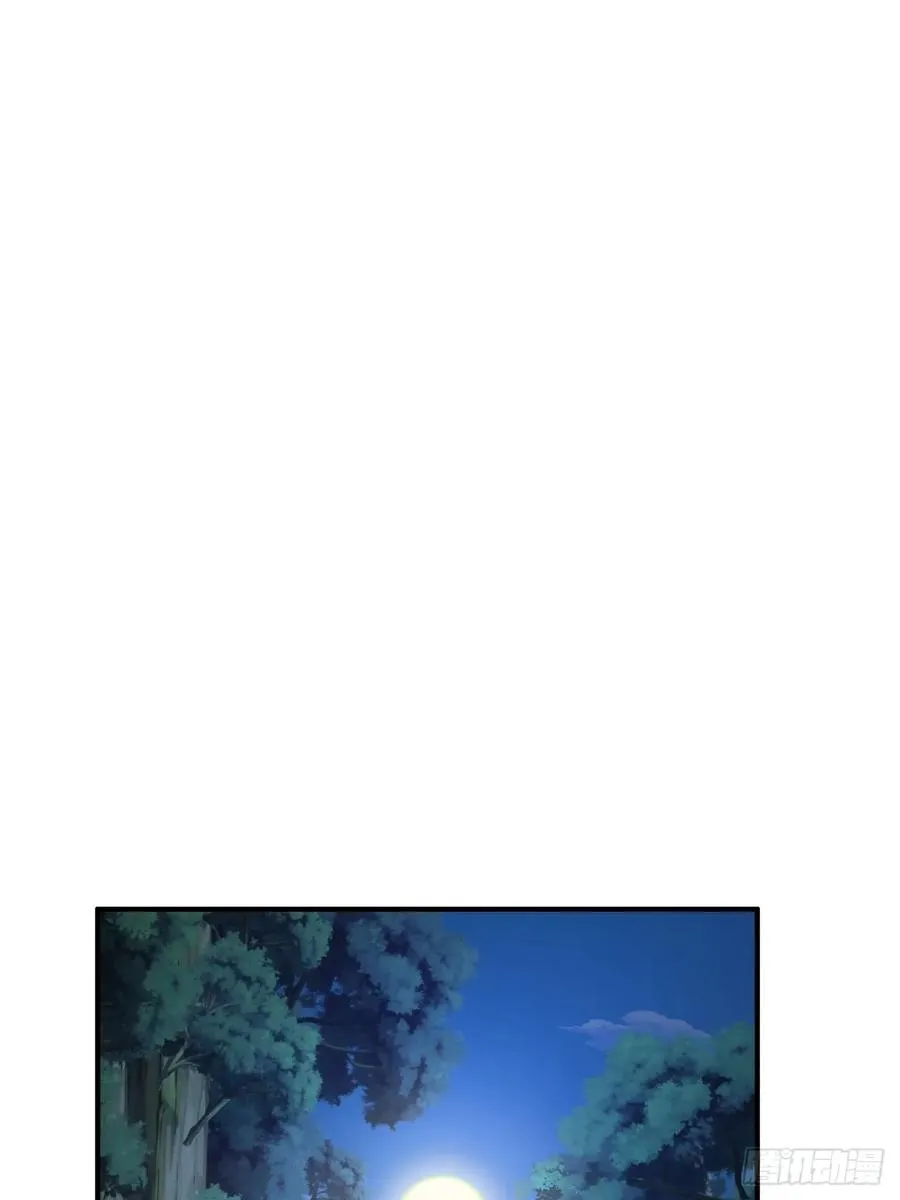 24话 书院有鬼 第42页
