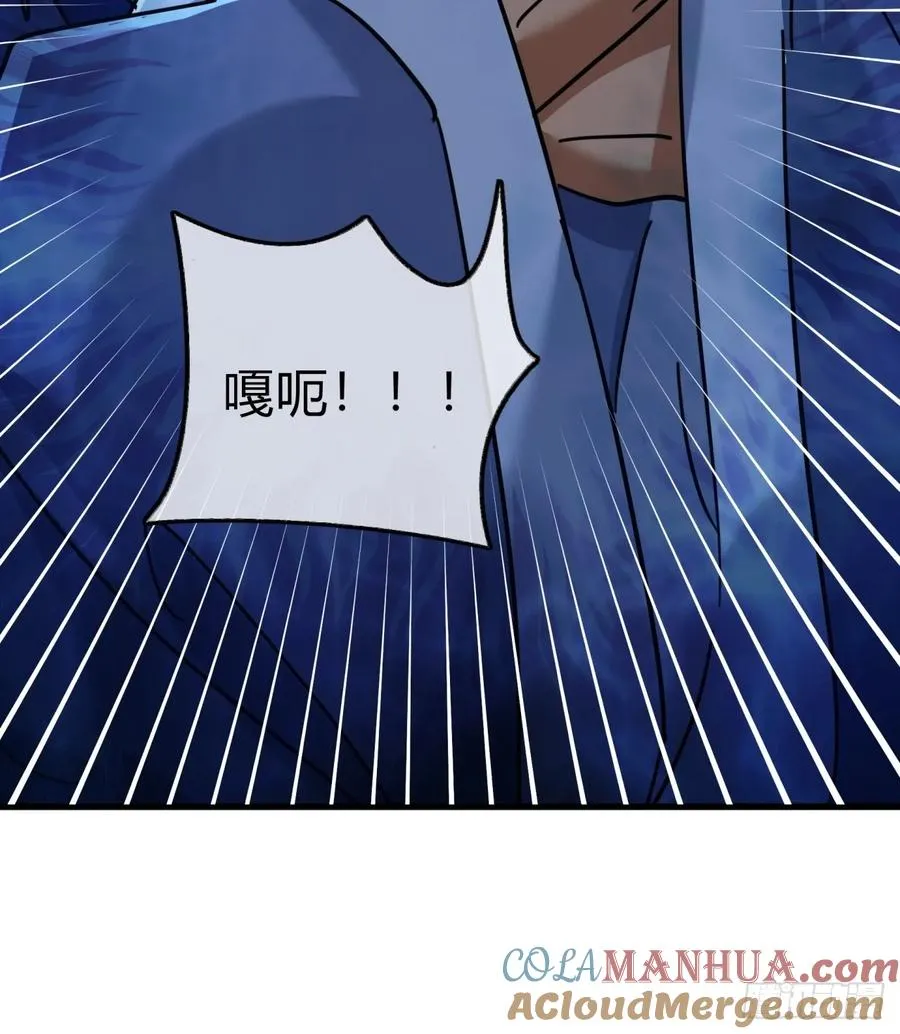 24话 书院有鬼 第46页