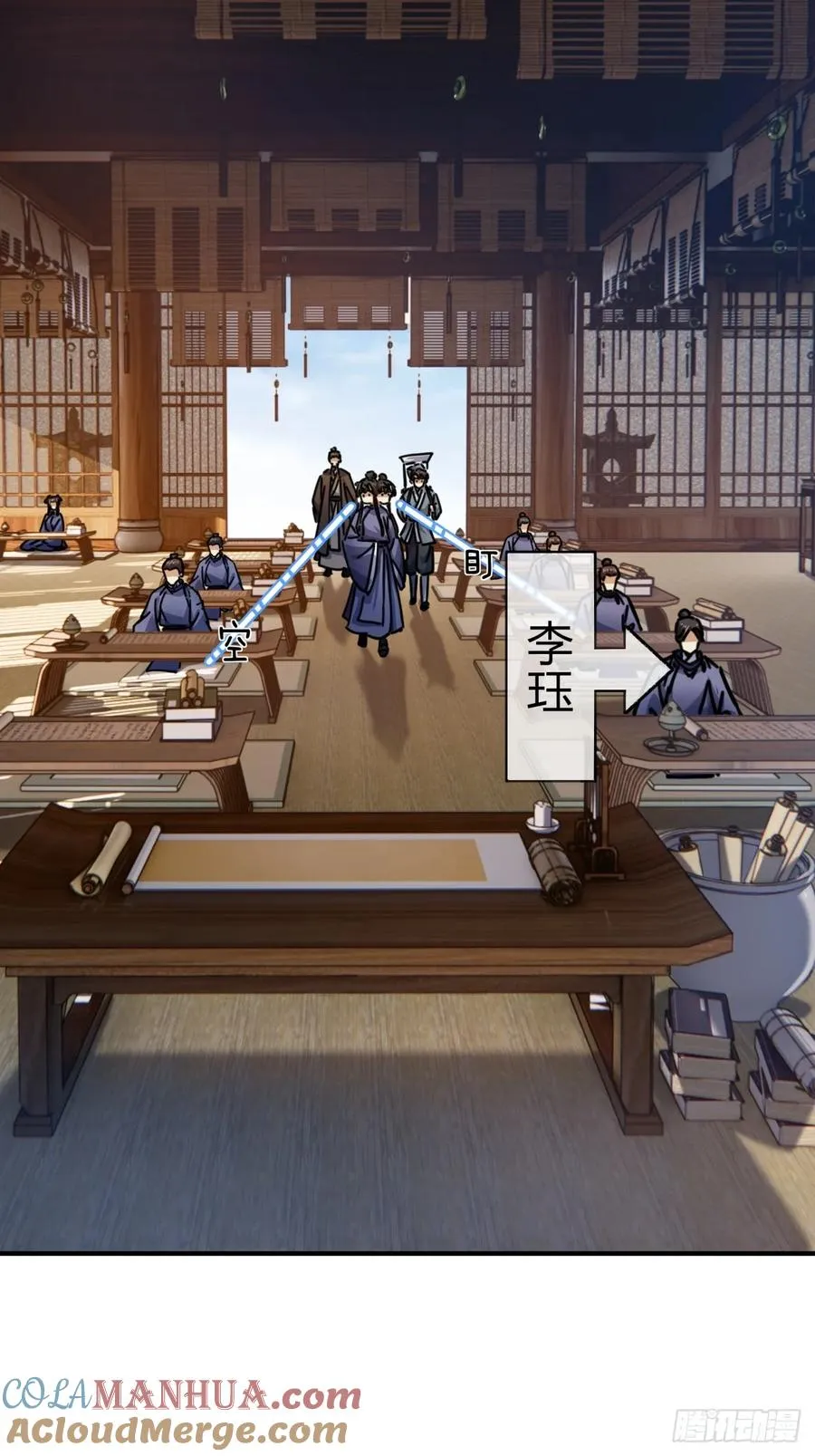 25话 新生入学 第19页