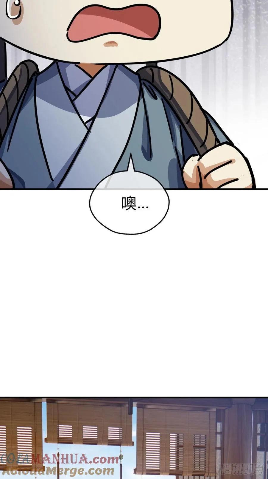 25话 新生入学 第22页