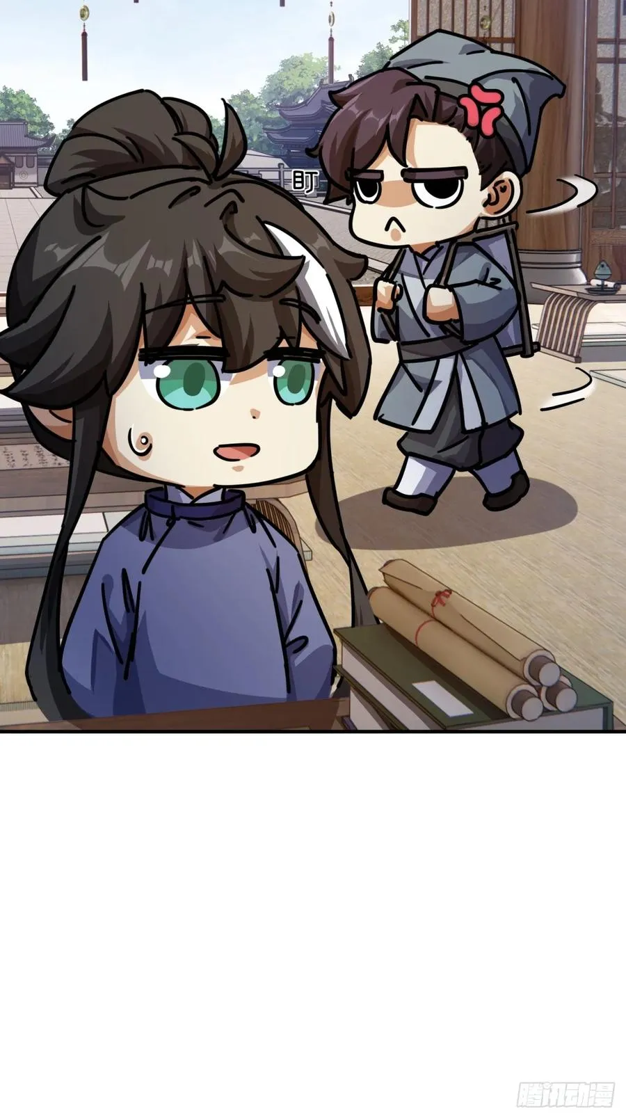 25话 新生入学 第23页