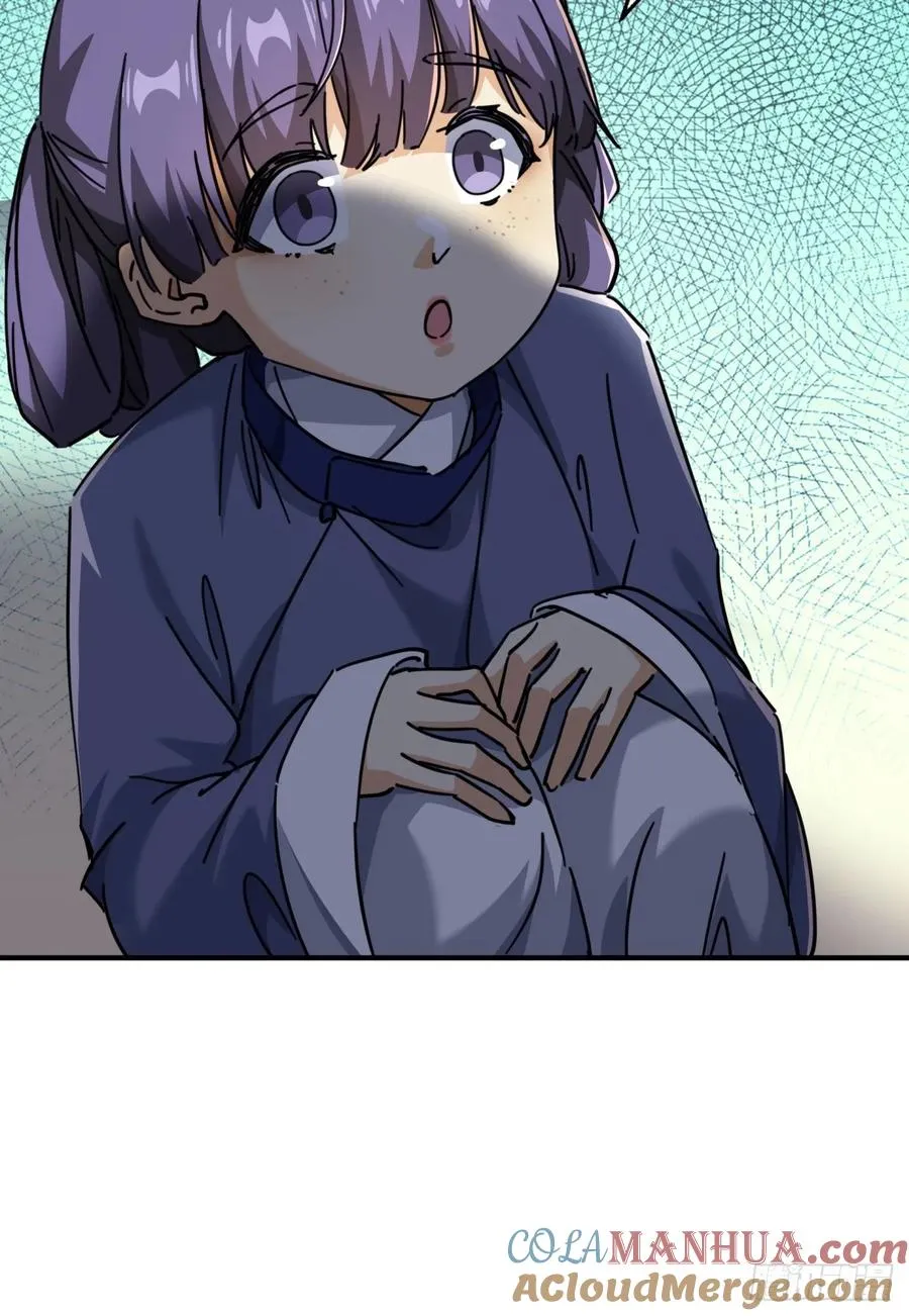 25话 新生入学 第40页