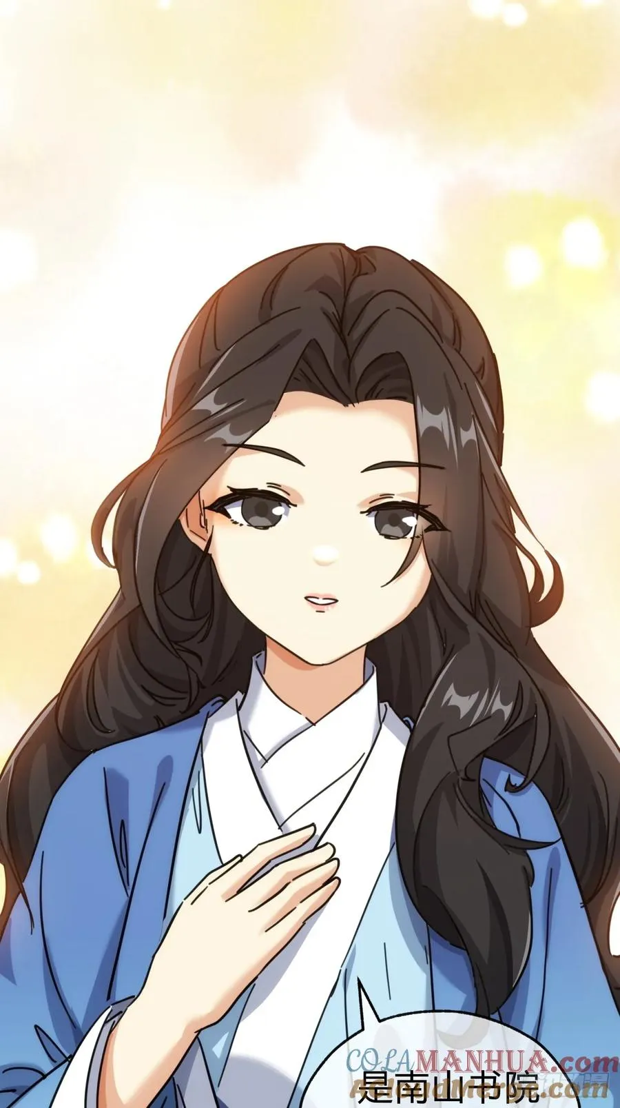 26话 老师来了 第25页