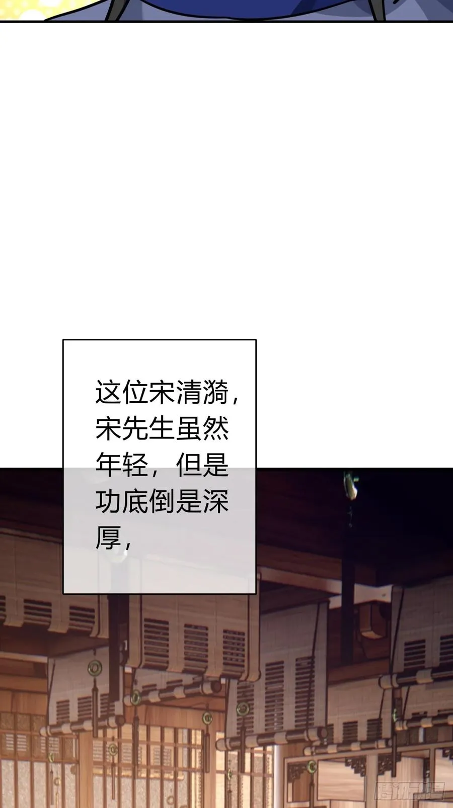 26话 老师来了 第27页