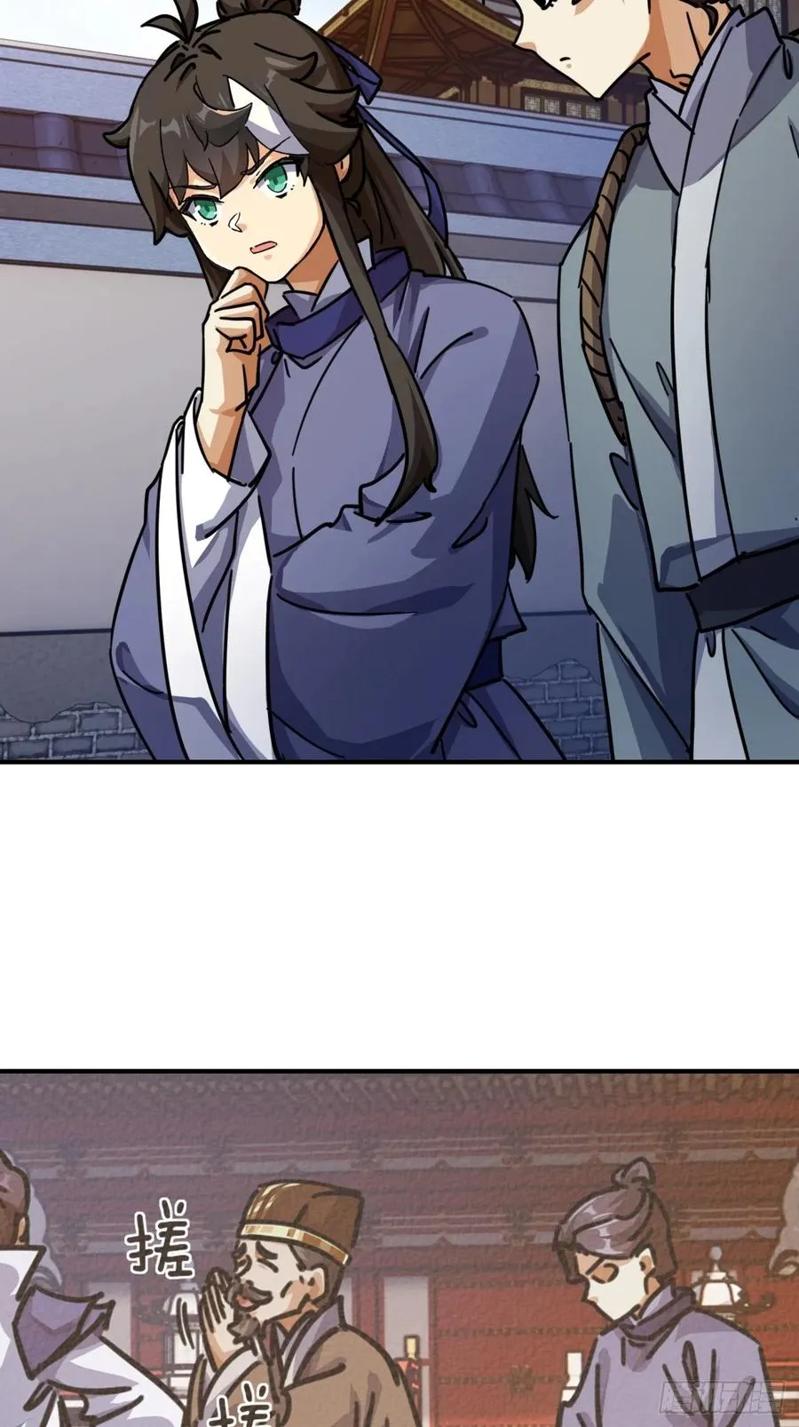 26话 老师来了 第42页