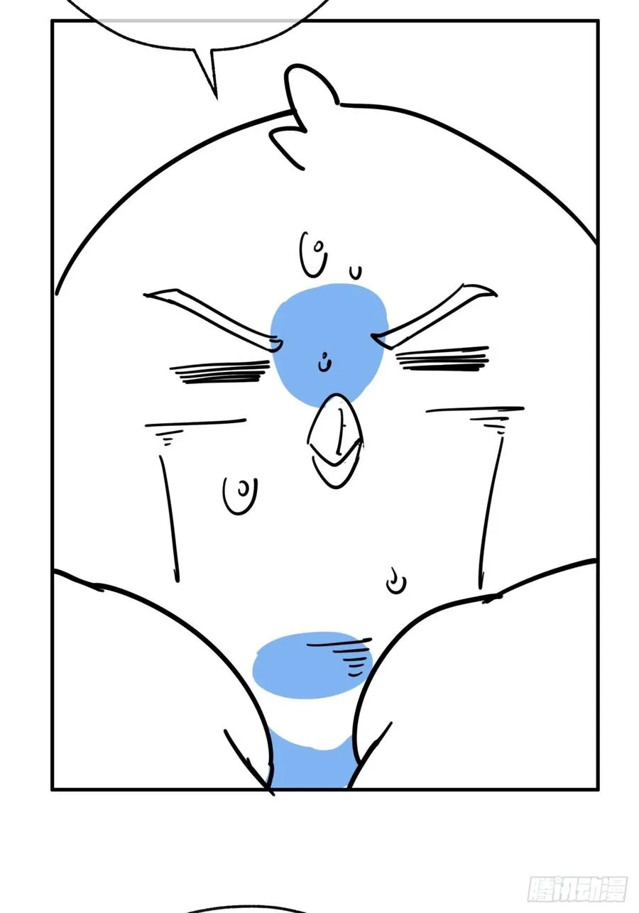 26话 老师来了 第71页
