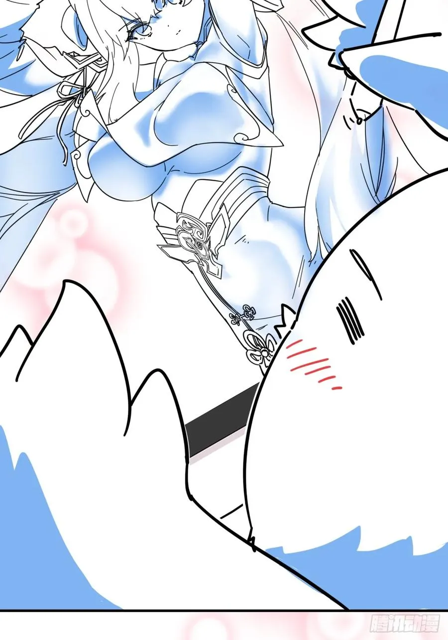 26话 老师来了 第77页