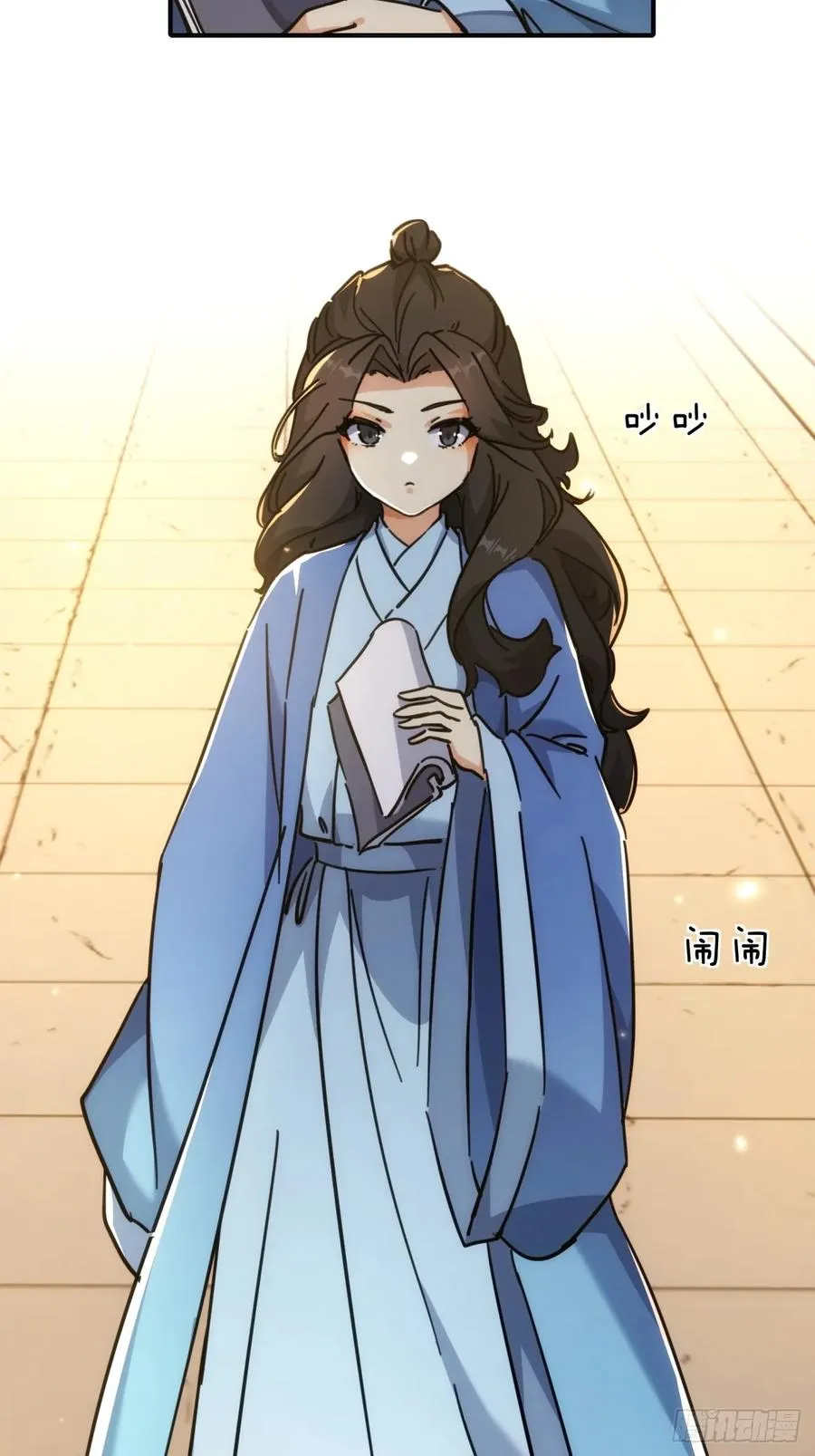 28话 斗殴 第5页