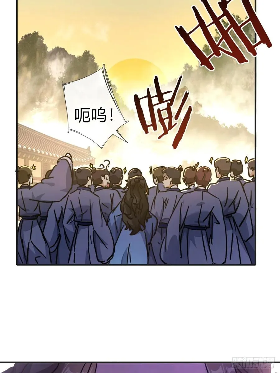 28话 斗殴 第15页