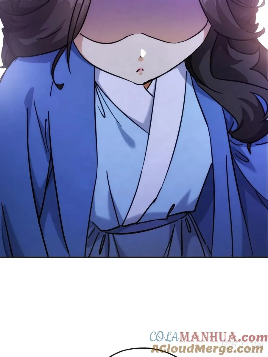 28话 斗殴 第16页