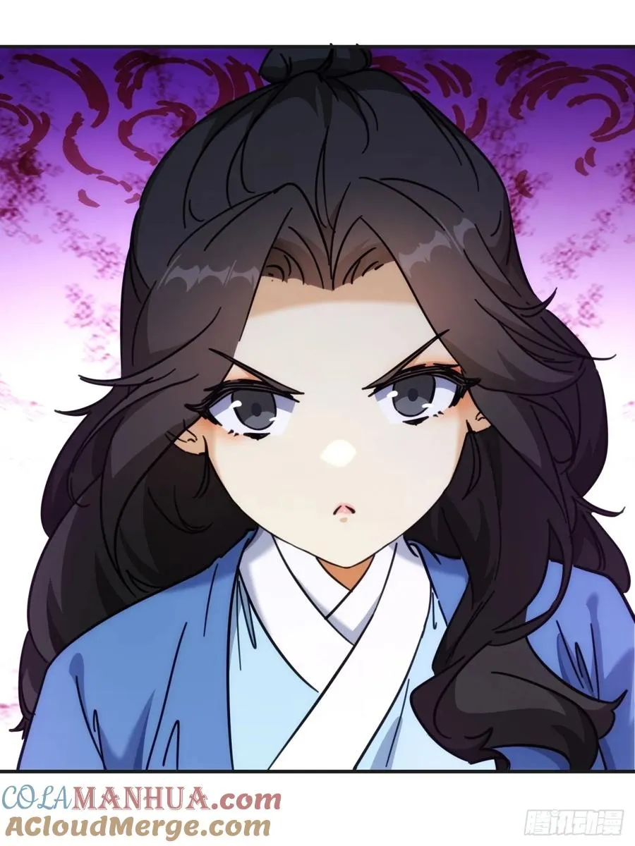 28话 斗殴 第19页