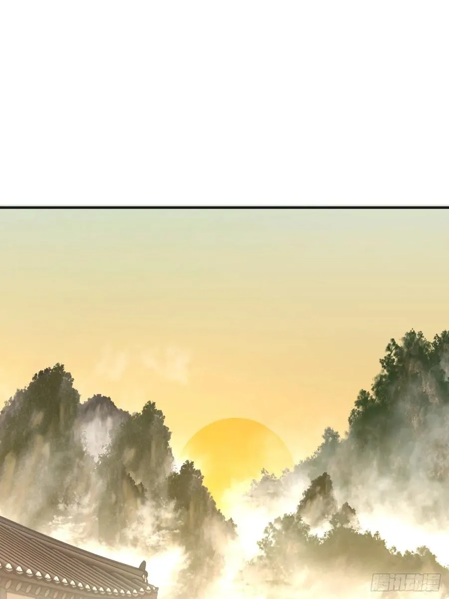 28话 斗殴 第20页