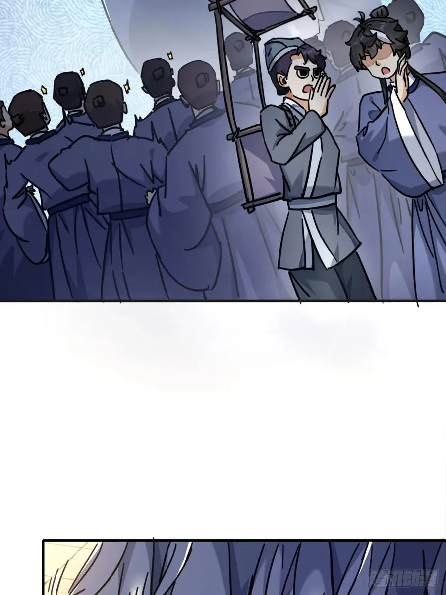 28话 斗殴 第33页
