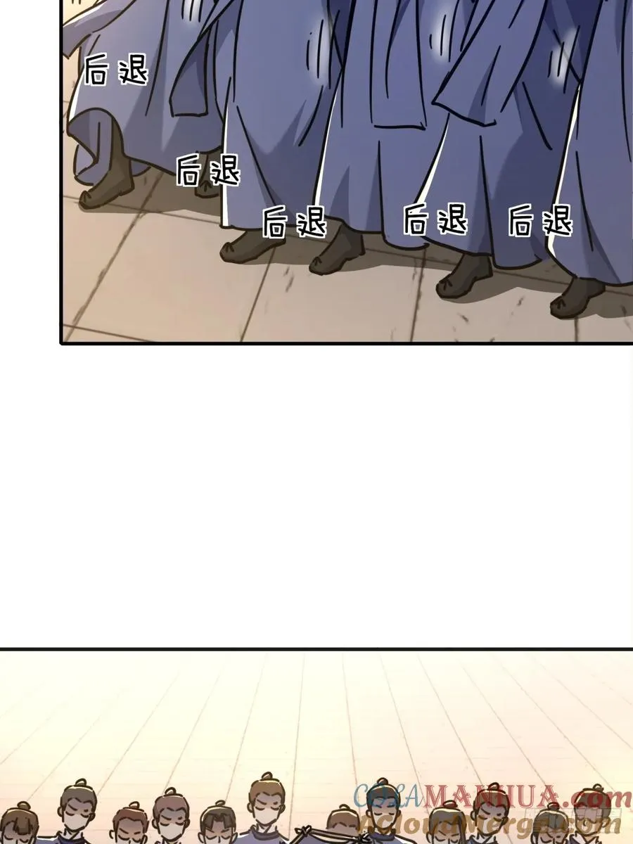 28话 斗殴 第34页