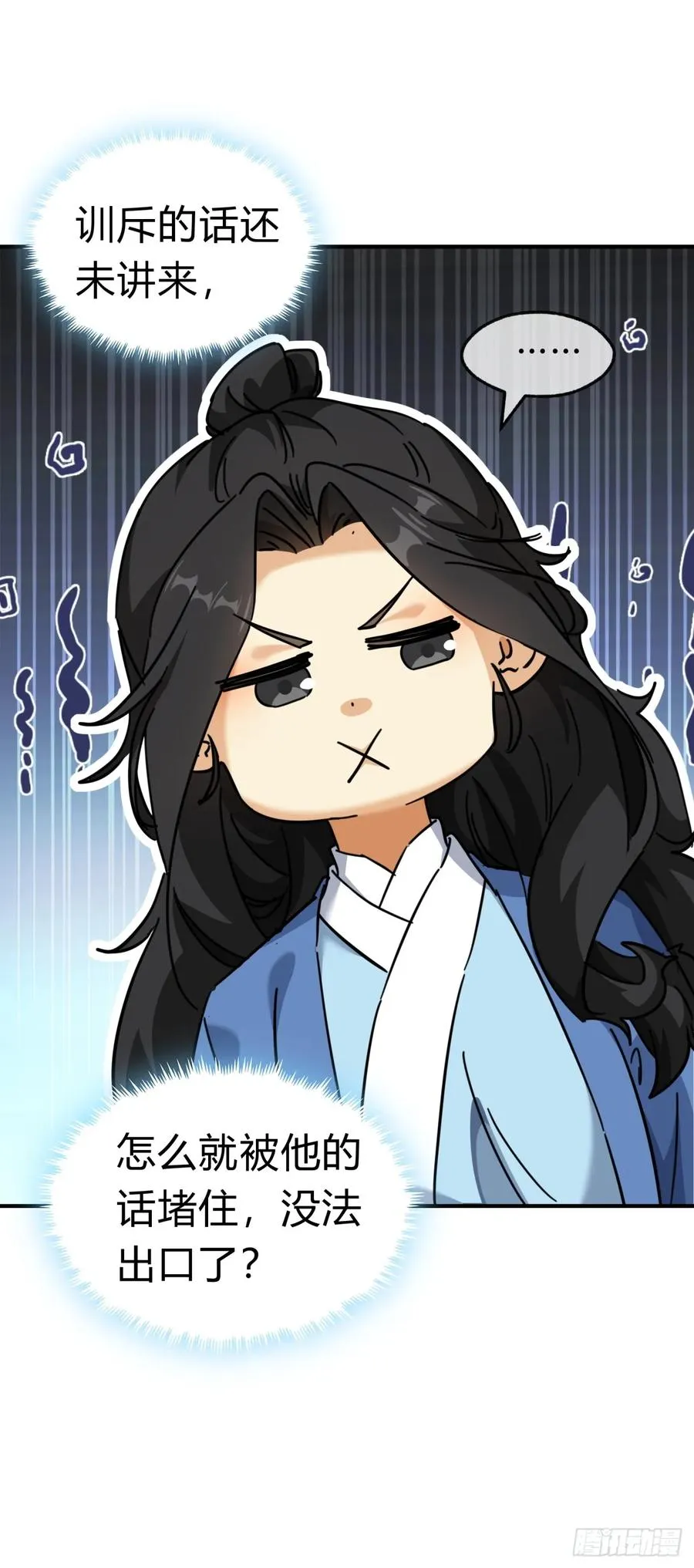 28话 斗殴 第42页
