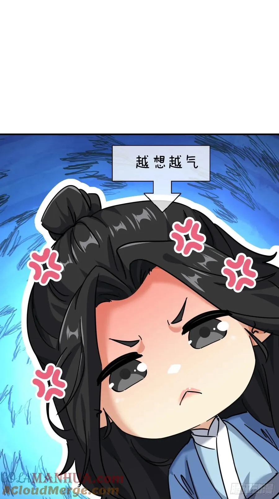 28话 斗殴 第43页