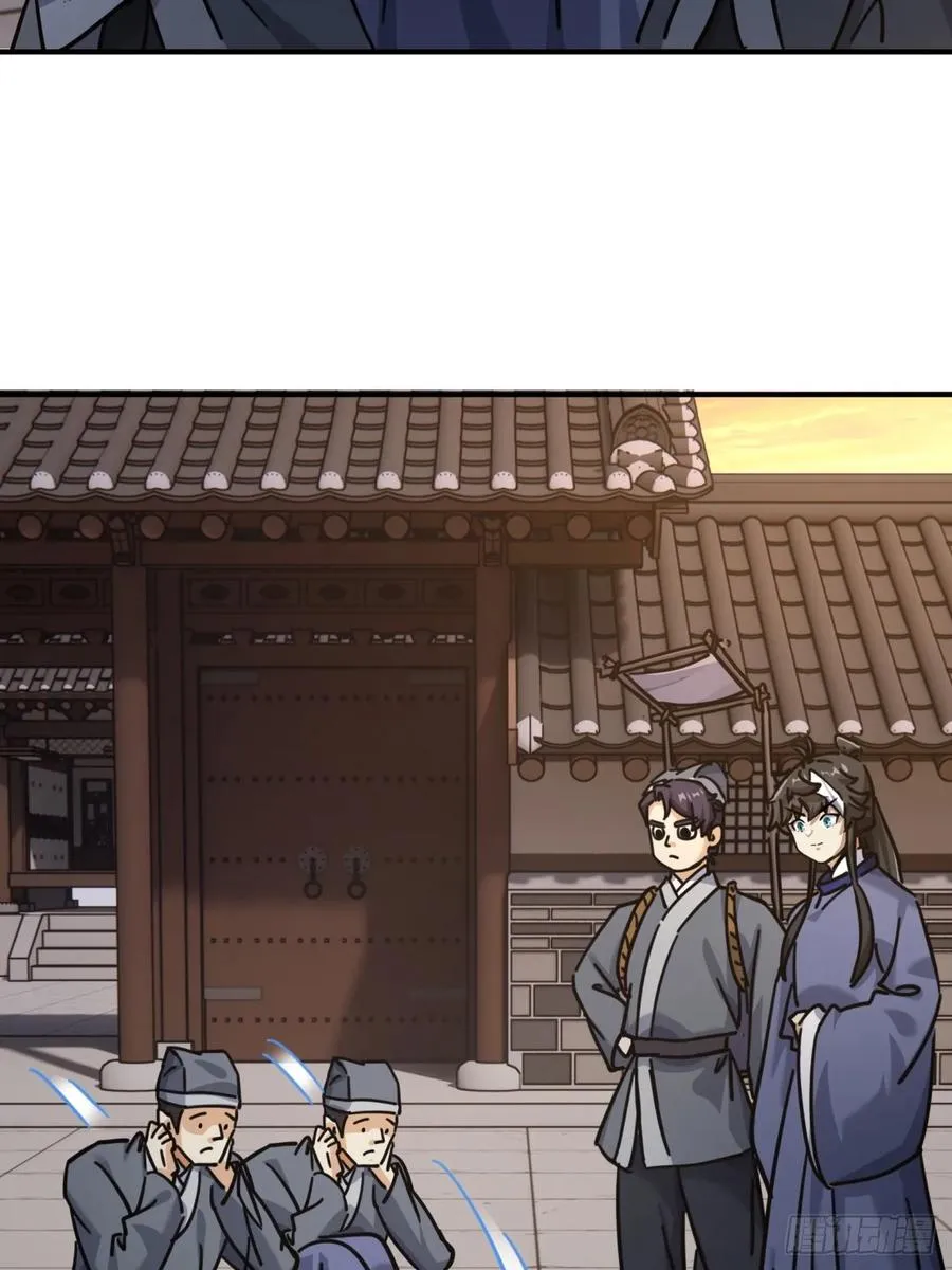 28话 斗殴 第59页