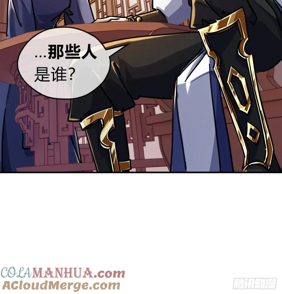 28话 斗殴 第67页