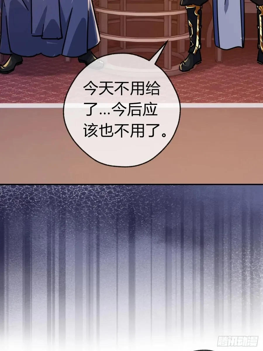 29话 司徒燕 第21页