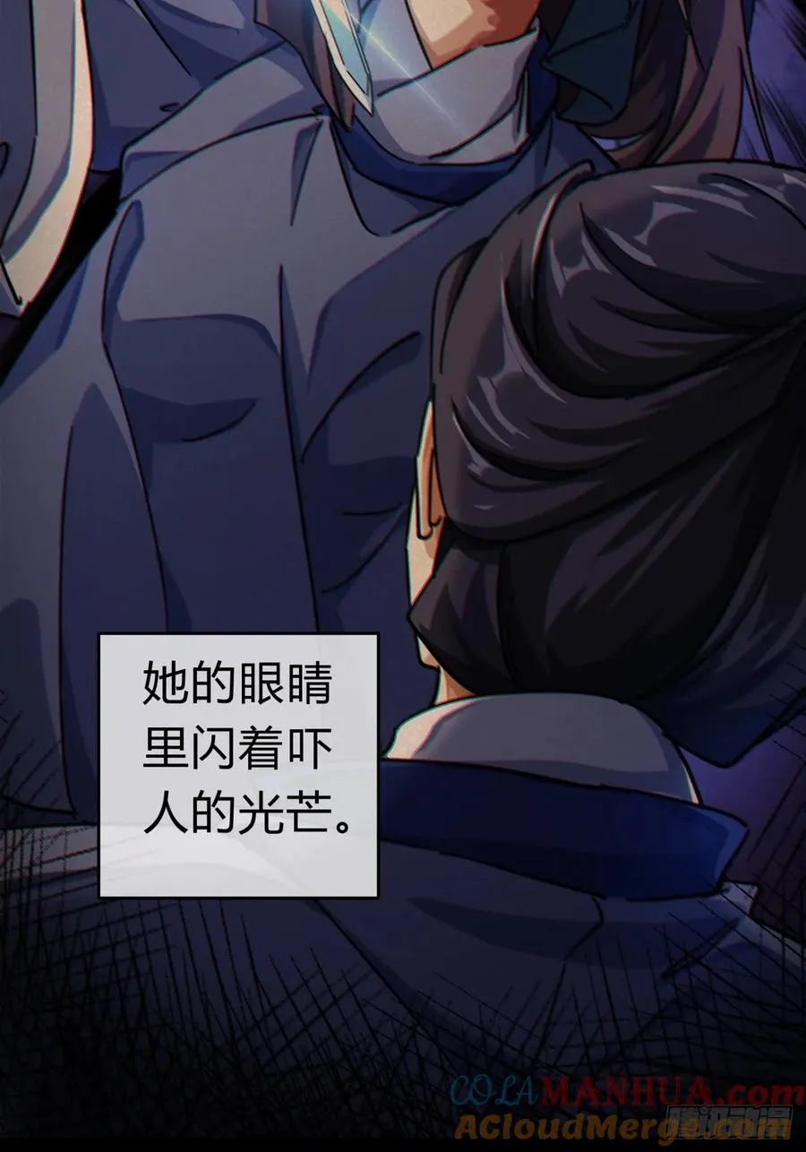 29话 司徒燕 第64页