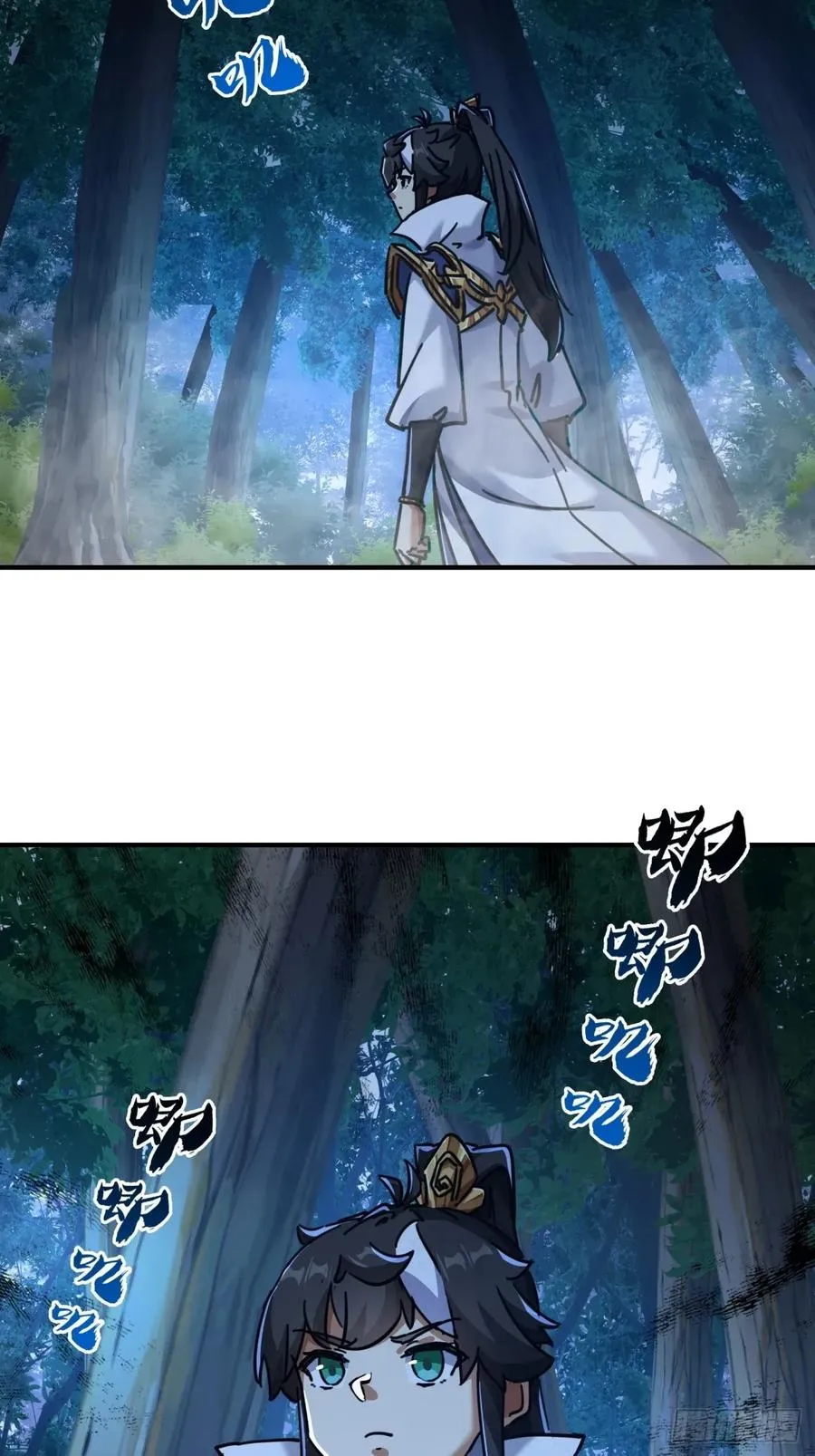 30话 夜遇 第39页