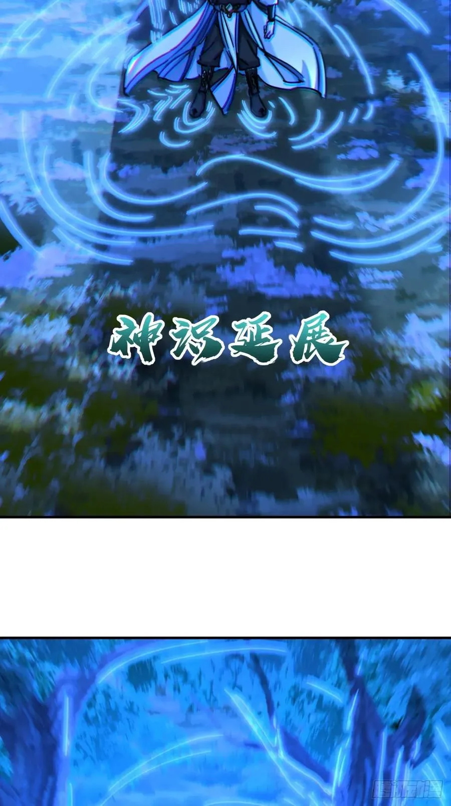 30话 夜遇 第45页