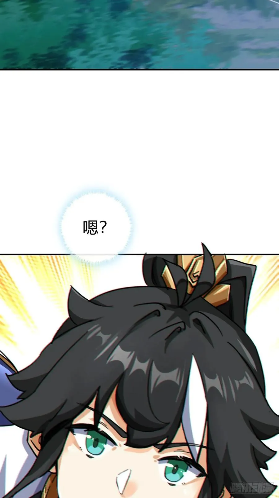 30话 夜遇 第48页