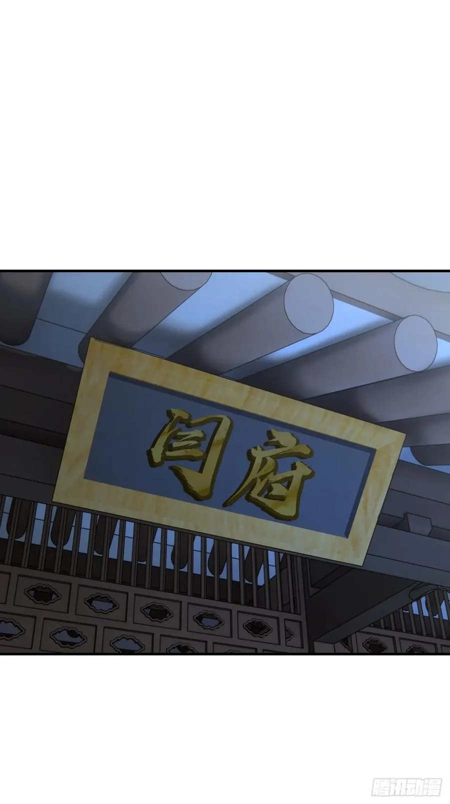 33话 青楼会友 第24页