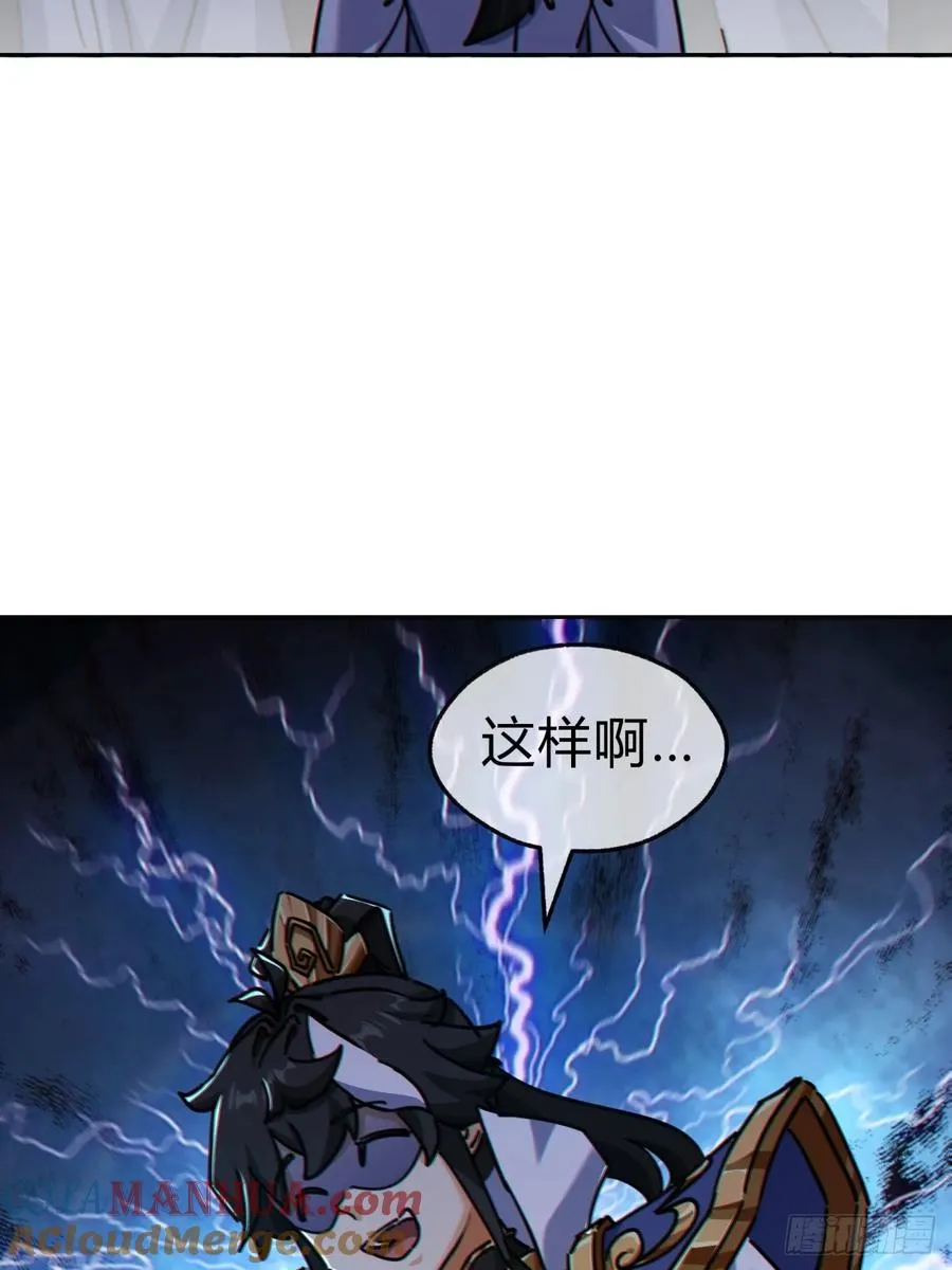 33话 青楼会友 第58页