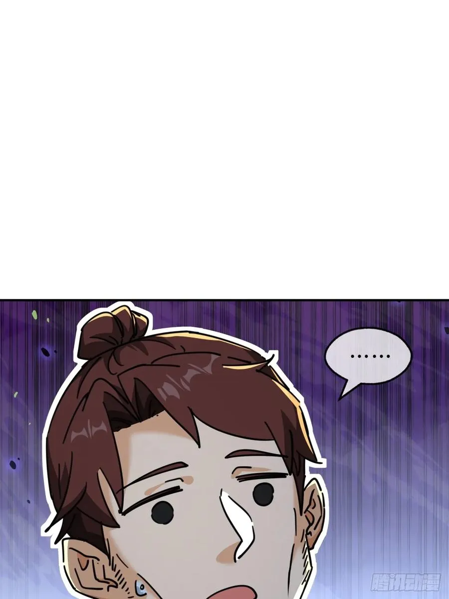 34话 已经验过了 第18页