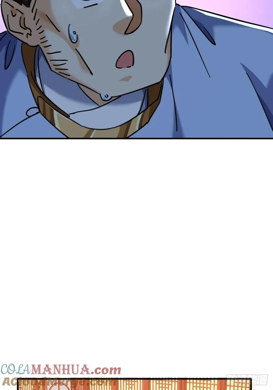 35话 竟然来这种地方 第16页