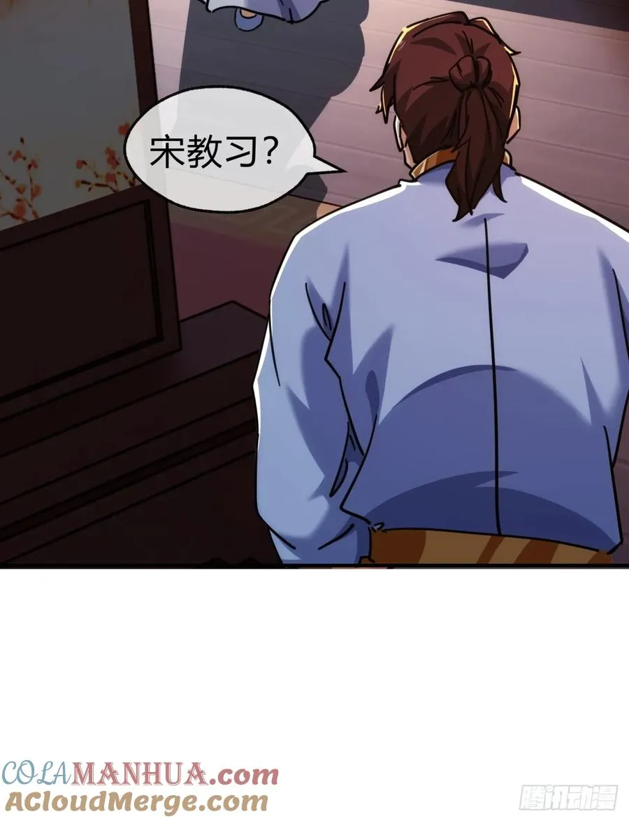 35话 竟然来这种地方 第22页