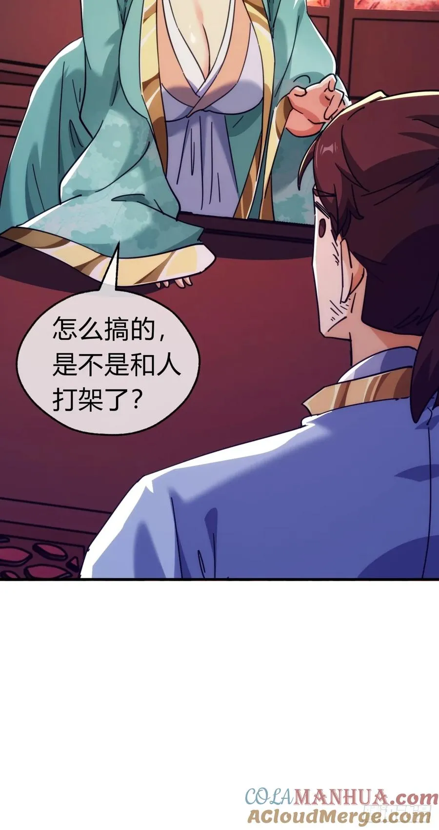 36话 出事了 第13页
