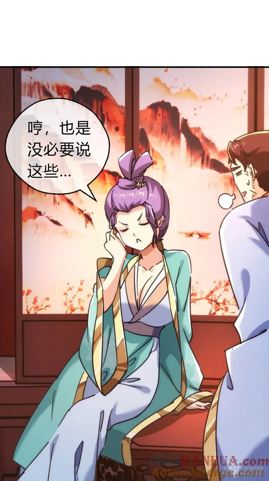 36话 出事了 第19页