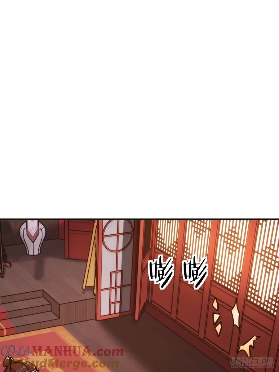 36话 出事了 第31页