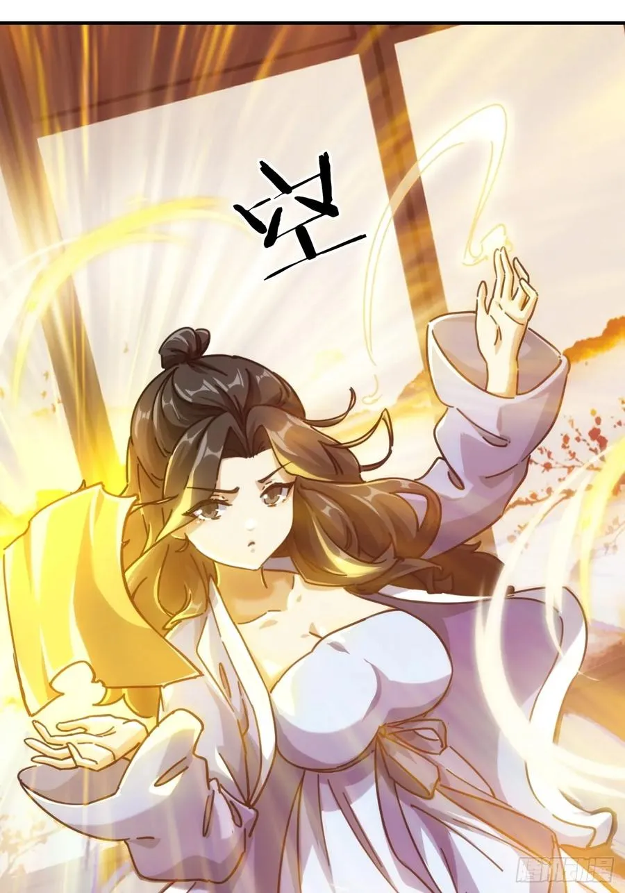 36话 出事了 第59页